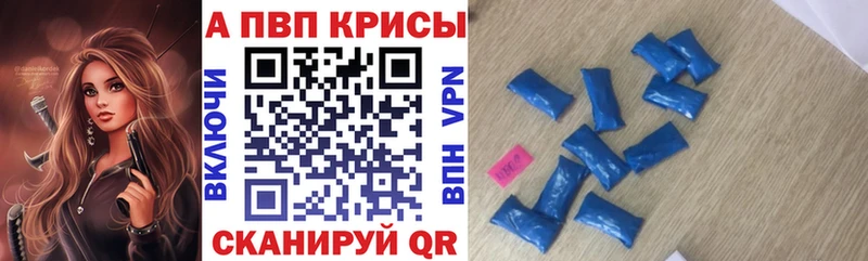 A PVP кристаллы  дарк нет какой сайт  Киржач 