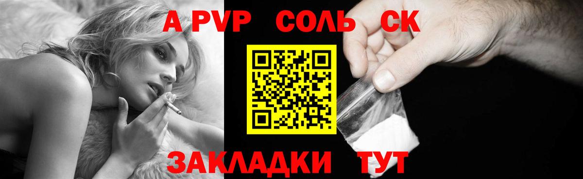 Alpha-PVP VHQ Киржач