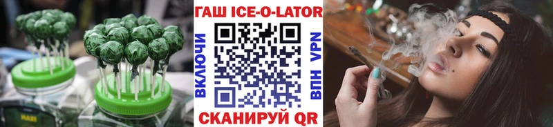 Еда ТГК конопля Киржач