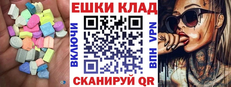 как найти наркотики  Киржач  Ecstasy 300 mg 