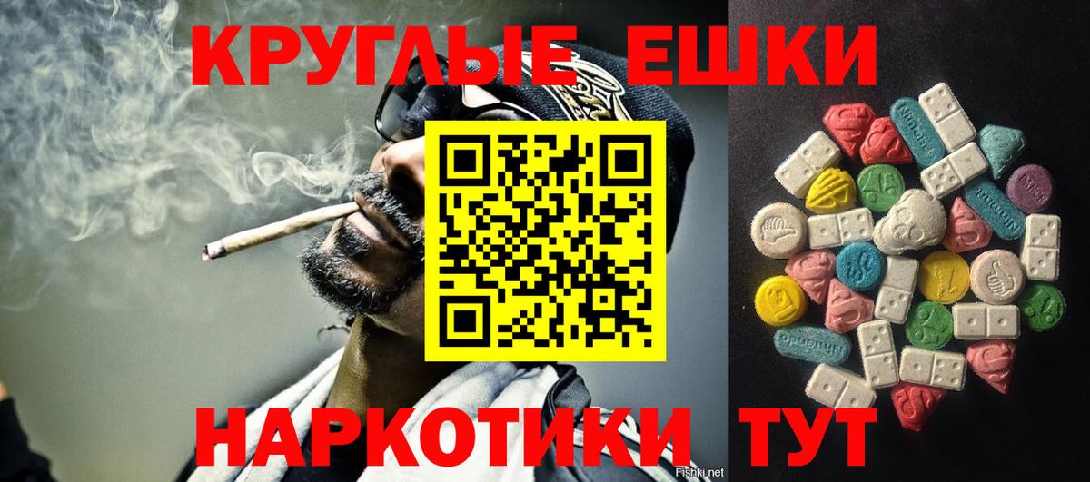 Ecstasy Cube Киржач