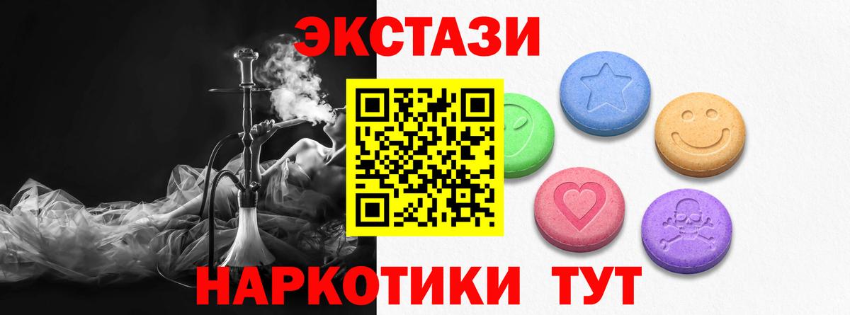 Ecstasy  ЭКСТАЗИ Punisher  Киржач  Вход с VPN  Экстази MDMA 