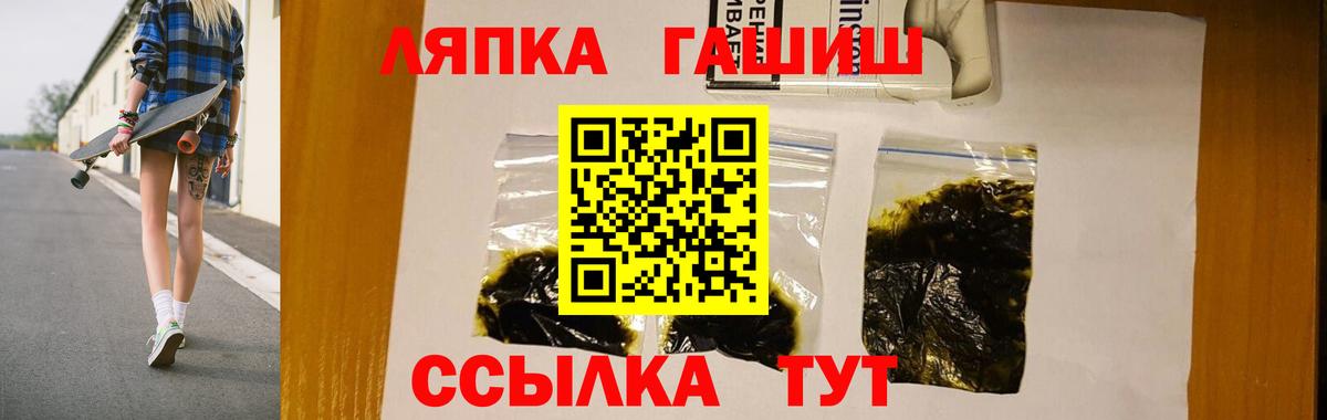 Киржач  ГАШИШ Ice-O-Lator  ГАШИШ гашик  Вход с VPN 