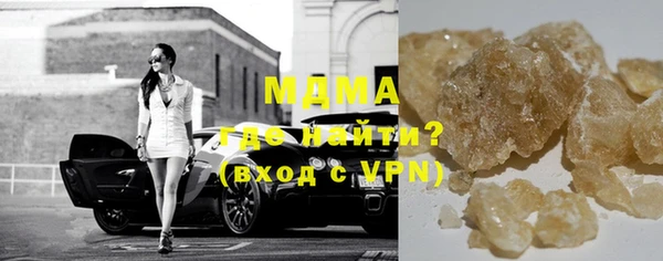 MESCALINE Абдулино