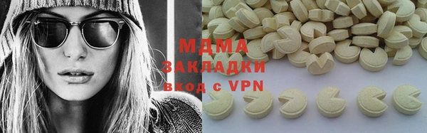 MESCALINE Абдулино