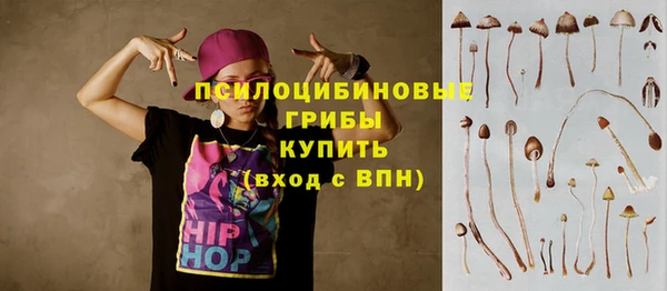 MESCALINE Абдулино