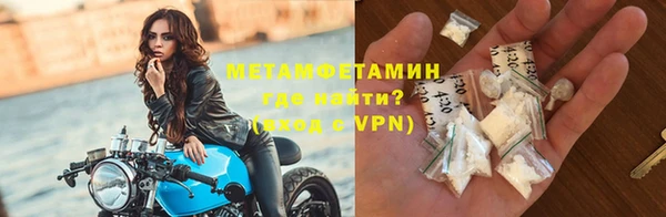 молекула духа Абаза
