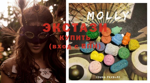 молекула духа Абаза