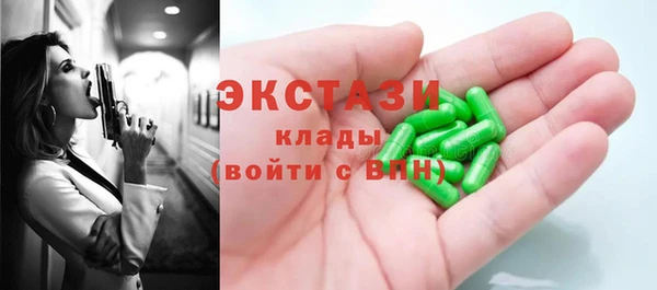 стаф Алексеевка