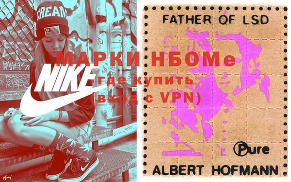 синтетический гашиш Алзамай