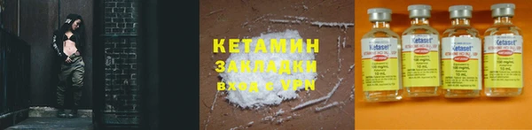 винт Абинск