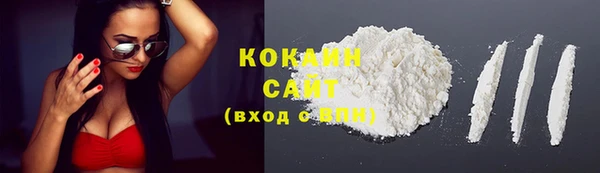 MESCALINE Абдулино