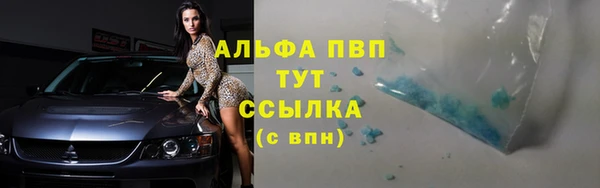 метамфетамин Гвардейск