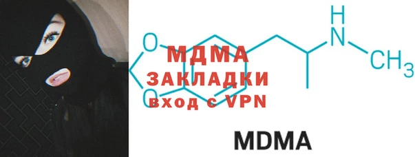 молекула духа Абаза