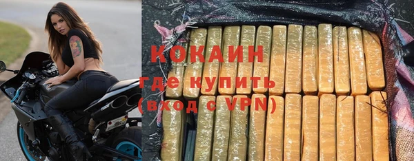 MESCALINE Абдулино