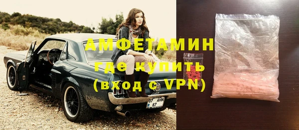 молекула духа Абаза