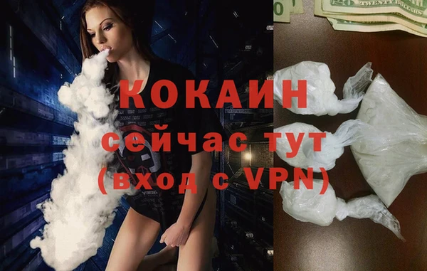 MESCALINE Абдулино