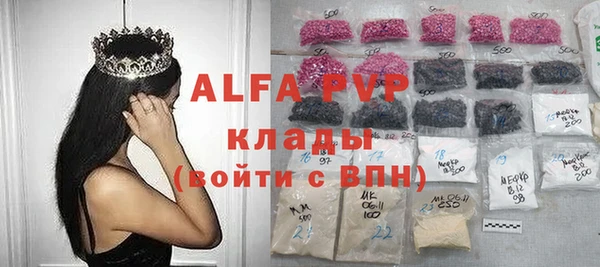 молекула духа Абаза