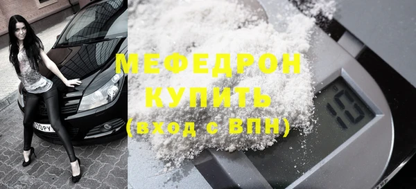 молекула духа Абаза
