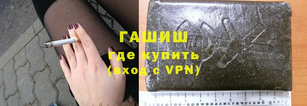 молекула духа Абаза
