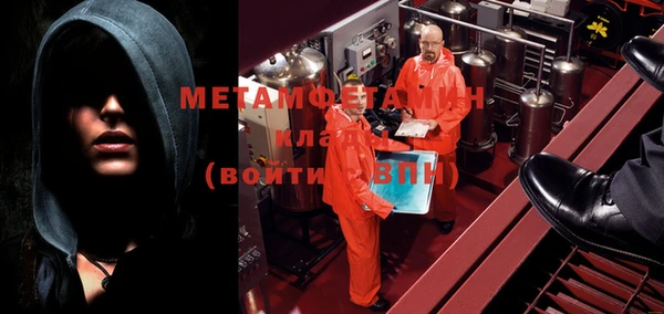 молекула духа Абаза