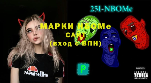 MESCALINE Абдулино