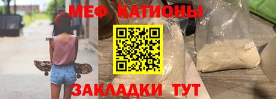 спайс Владикавказ