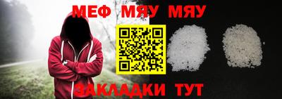 спайс Владикавказ