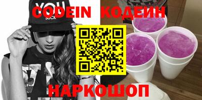 эйфоретик Владивосток