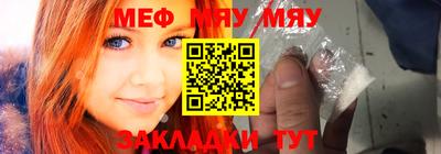 спайс Владикавказ