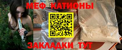 эйфоретик Владивосток