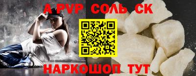 эйфоретик Владивосток