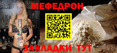 эйфоретик Владивосток