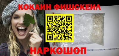 спайс Владикавказ