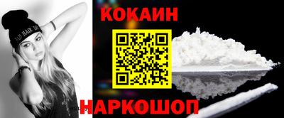 спайс Владикавказ