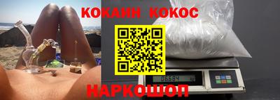 эйфоретик Владивосток