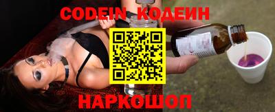 спайс Владикавказ
