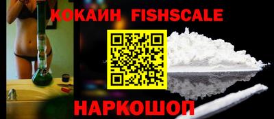спайс Владикавказ