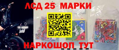 эйфоретик Владивосток