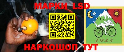 спайс Владикавказ