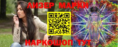 спайс Владикавказ