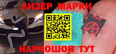 эйфоретик Владивосток