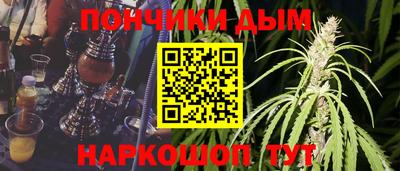 эйфоретик Владивосток