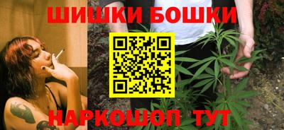 спайс Владикавказ