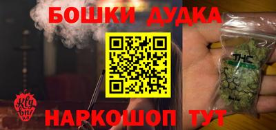 бутик Владимир