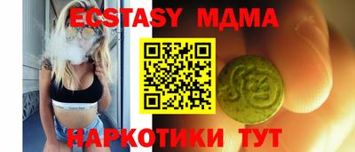 бутик Владимир