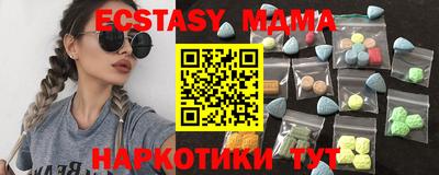 спайс Владикавказ