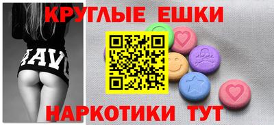 эйфоретик Владивосток