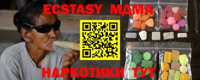 эйфоретик Владивосток