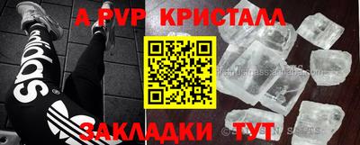 бутик Владимир
